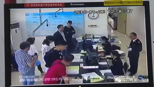 深圳口岸爆料事件视频曝光,事件真相引发热议 第2张 深圳口岸爆料事件视频曝光,事件真相引发热议 第2张