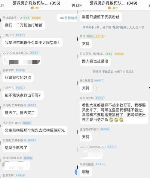 八卦吃瓜聊天记录免费,揭秘八卦吃瓜聊天背后的精彩故事  第3张