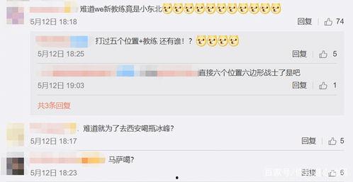 马哥测评爆料网站大全视频,网站大全视频深度解析 第2张 马哥测评爆料网站大全视频,网站大全视频深度解析 第2张