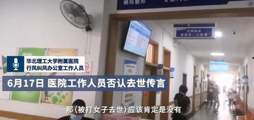 第三医院爆料事件最新消息,最新进展与细节披露 第1张 第三医院爆料事件最新消息,最新进展与细节披露 第1张