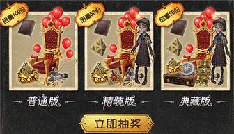 网易第五人格活动最新爆料,神秘角色降临，惊悚冒险即将开启！  第2张