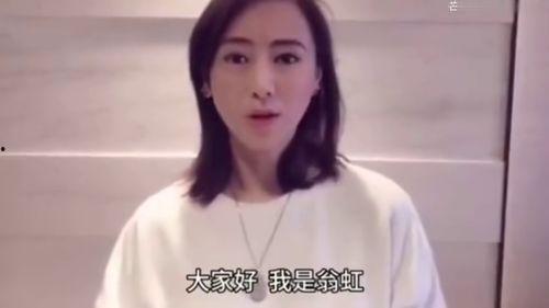 翁虹视频在线观看,魅力女神的影视生涯回顾  第2张