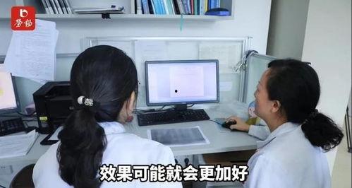 爆料医生看病的事例视频,真实案例视频曝光 第3张 爆料医生看病的事例视频,真实案例视频曝光 第3张